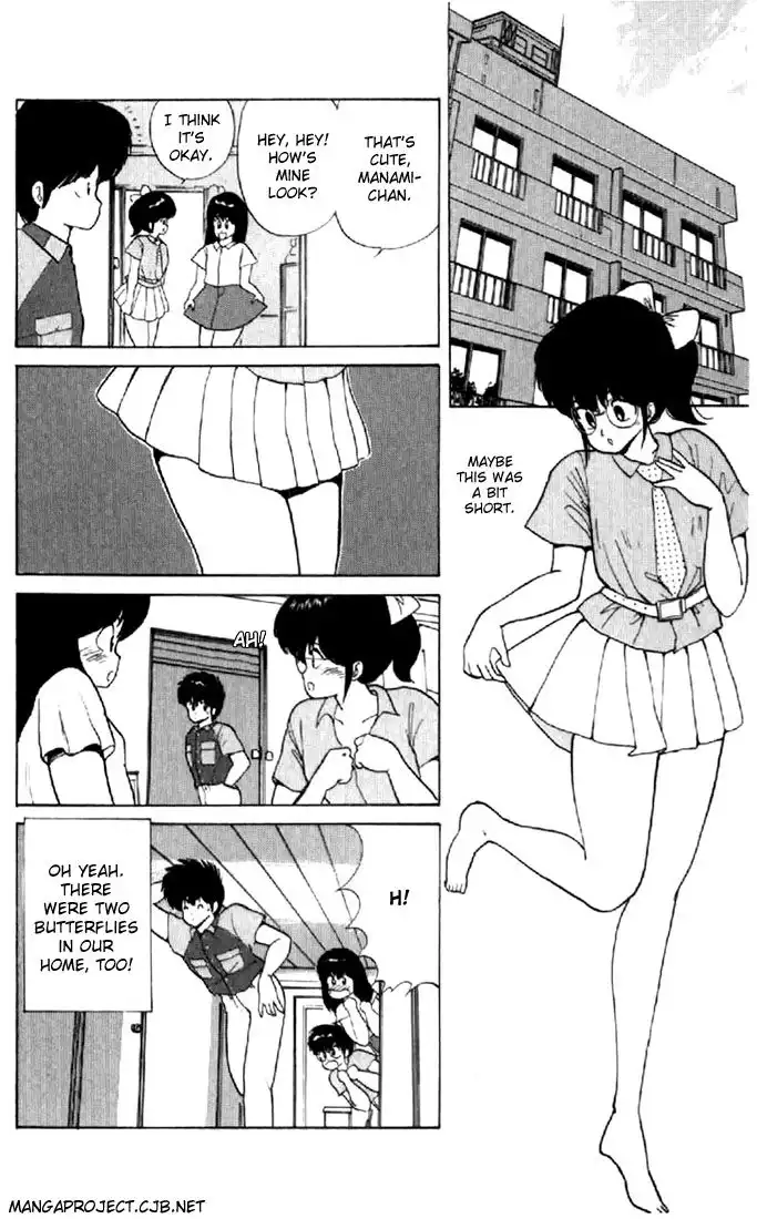 Kimagure Orange Road Chapter 58 4